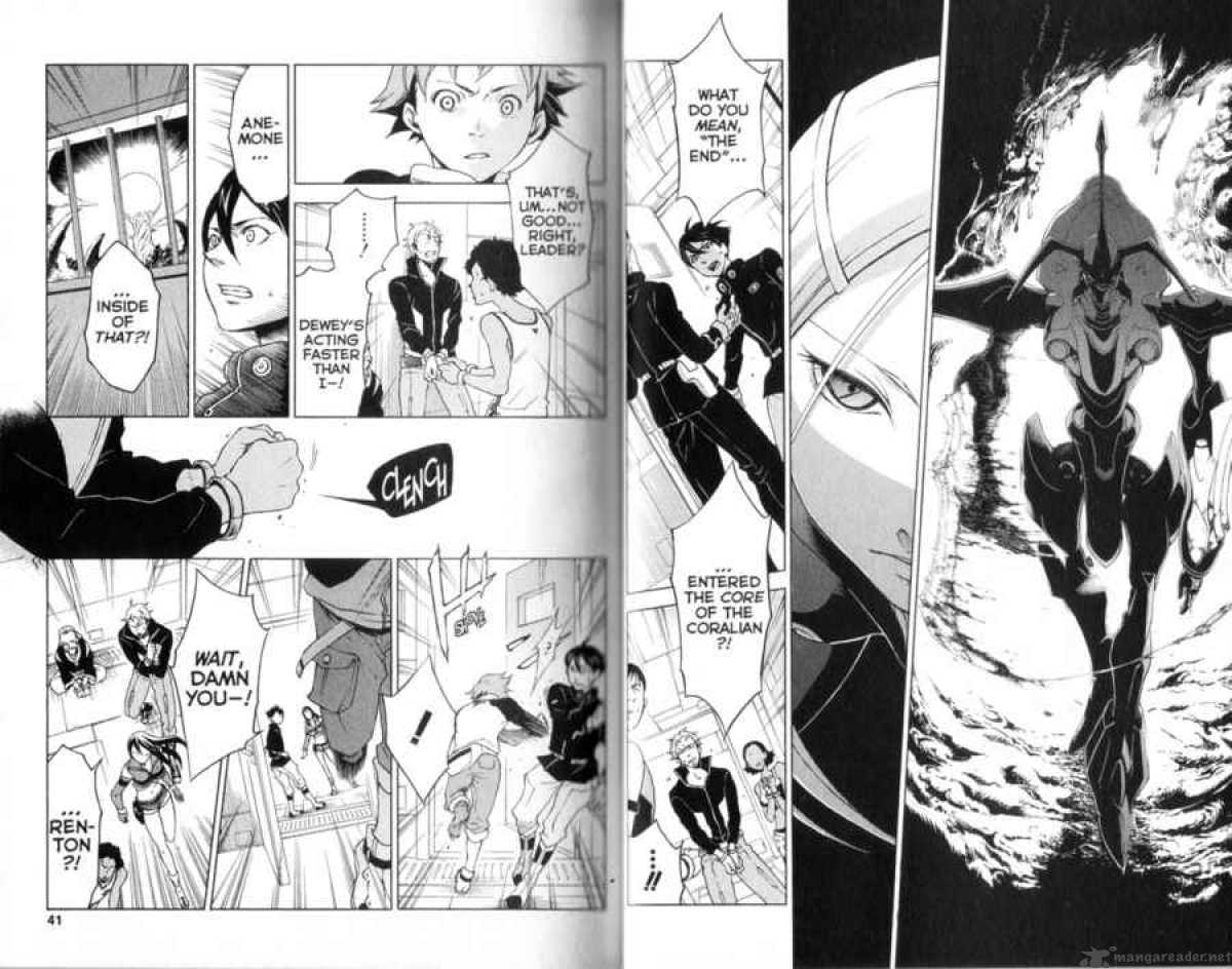 Eureka Seven 16 22