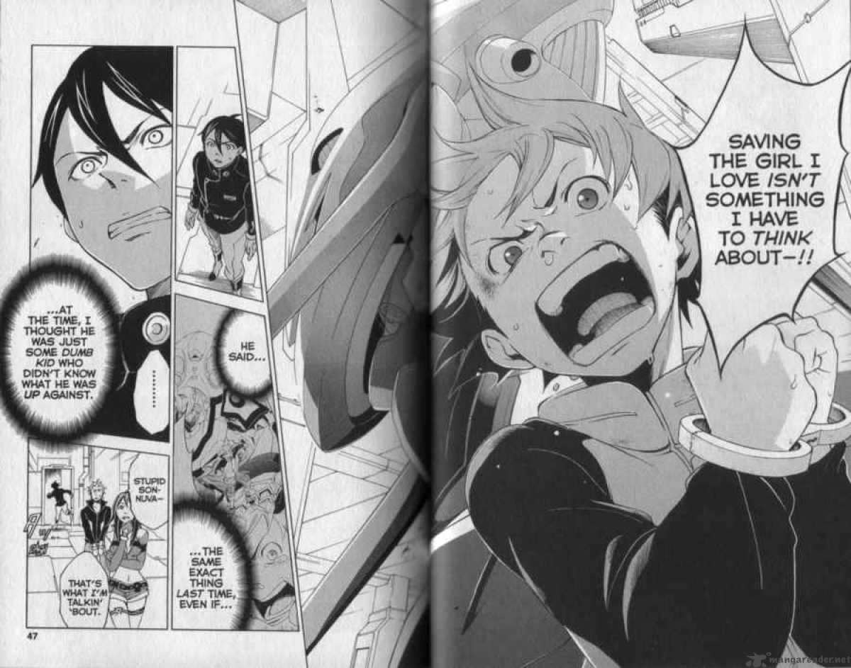 Eureka Seven 16 25