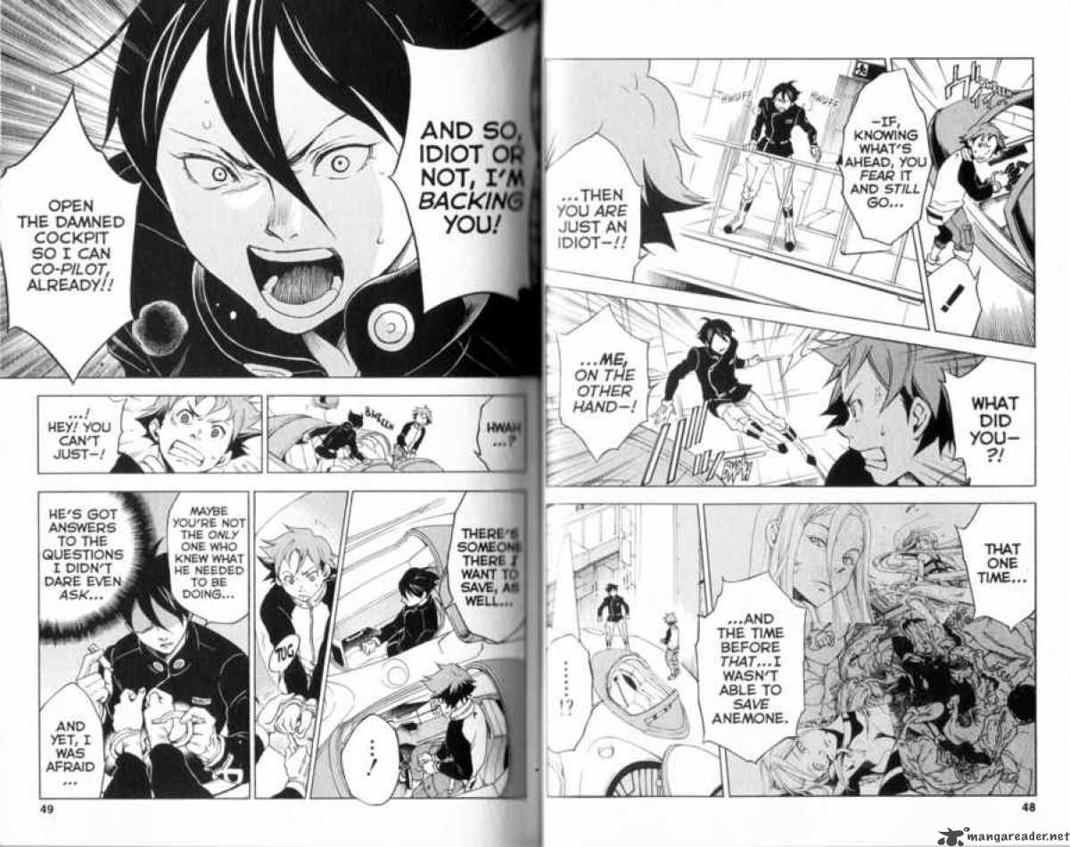 Eureka Seven 16 26