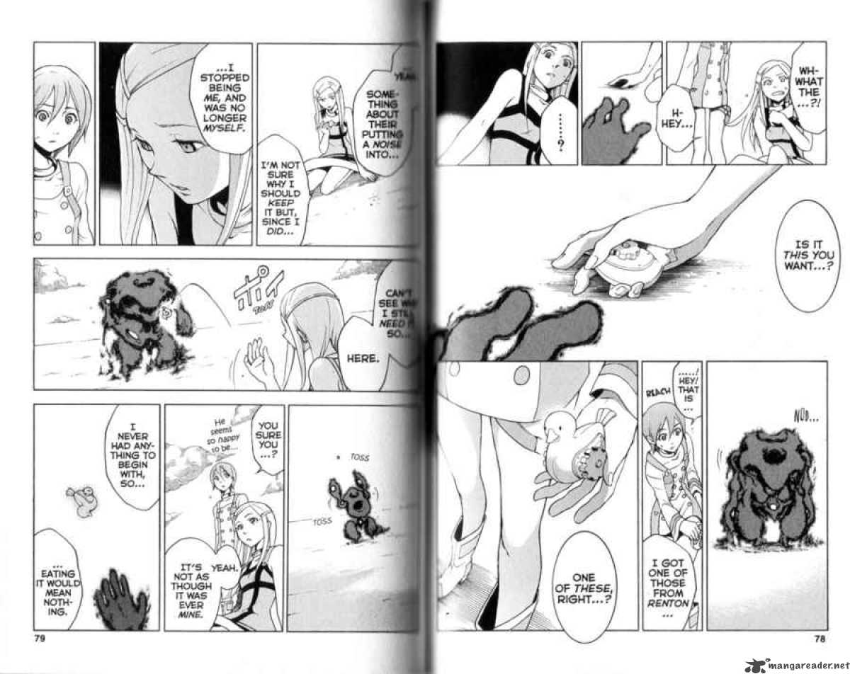 Eureka Seven 16 41