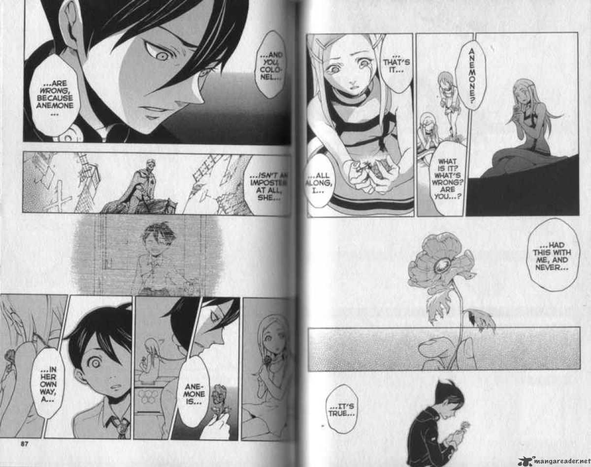 Eureka Seven 16 45