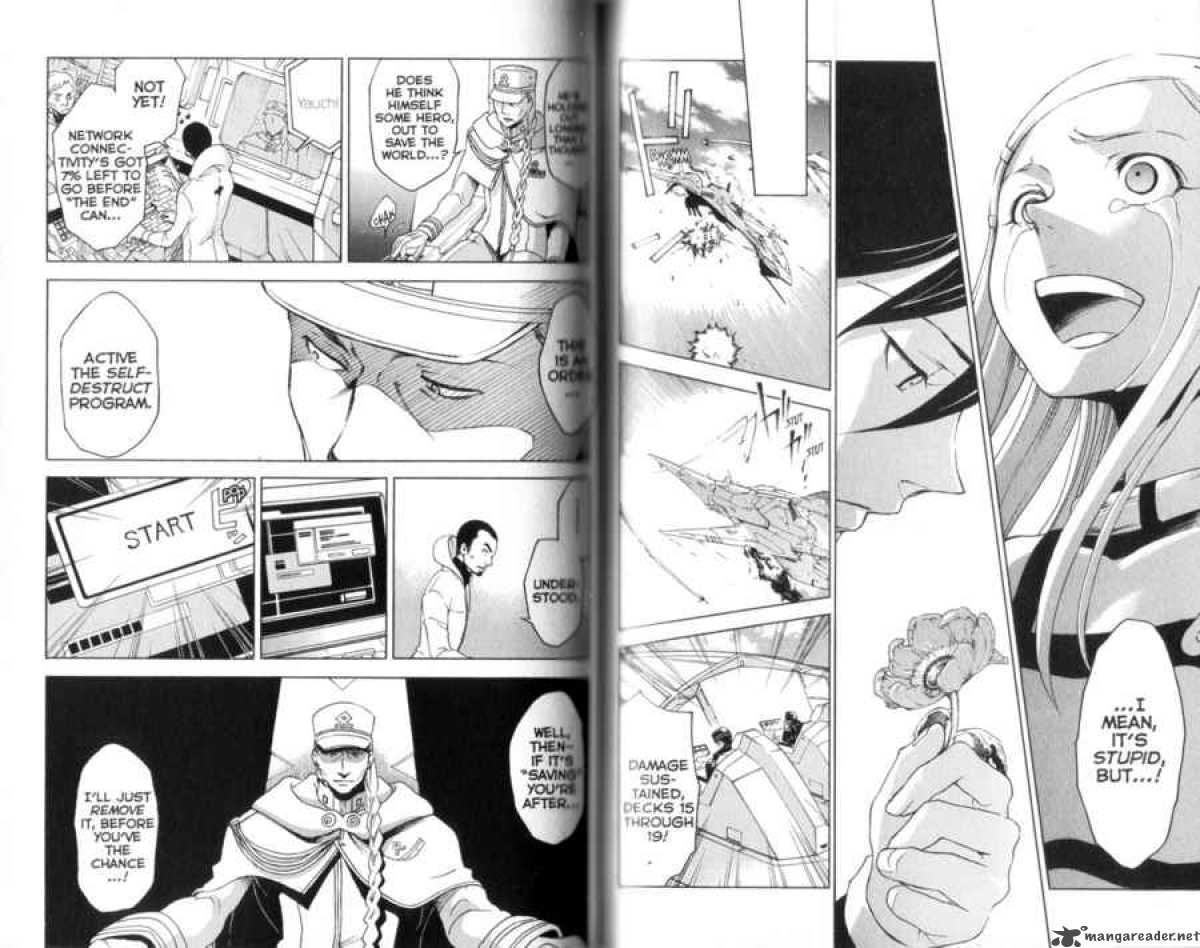 Eureka Seven 16 47