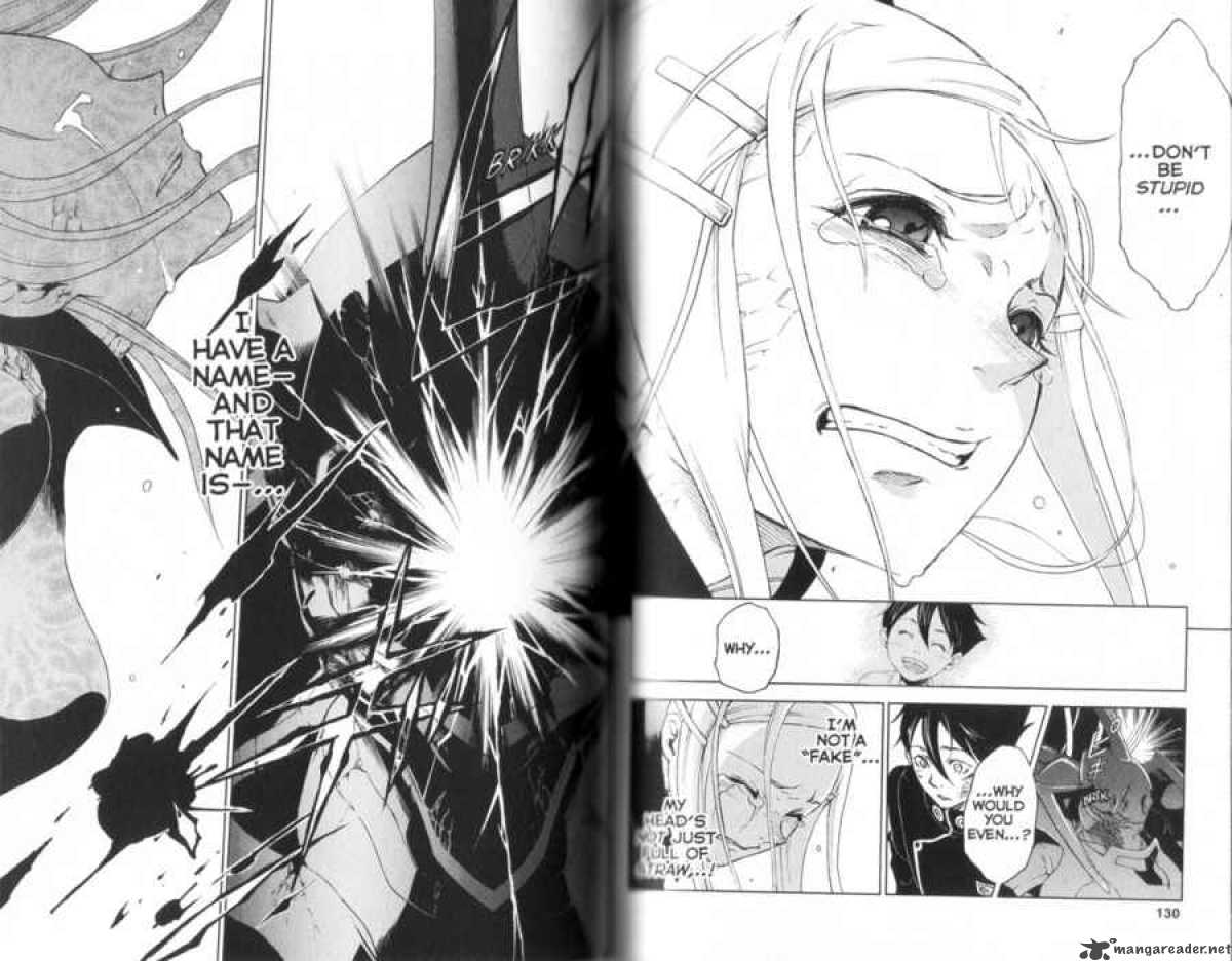 Eureka Seven 16 67