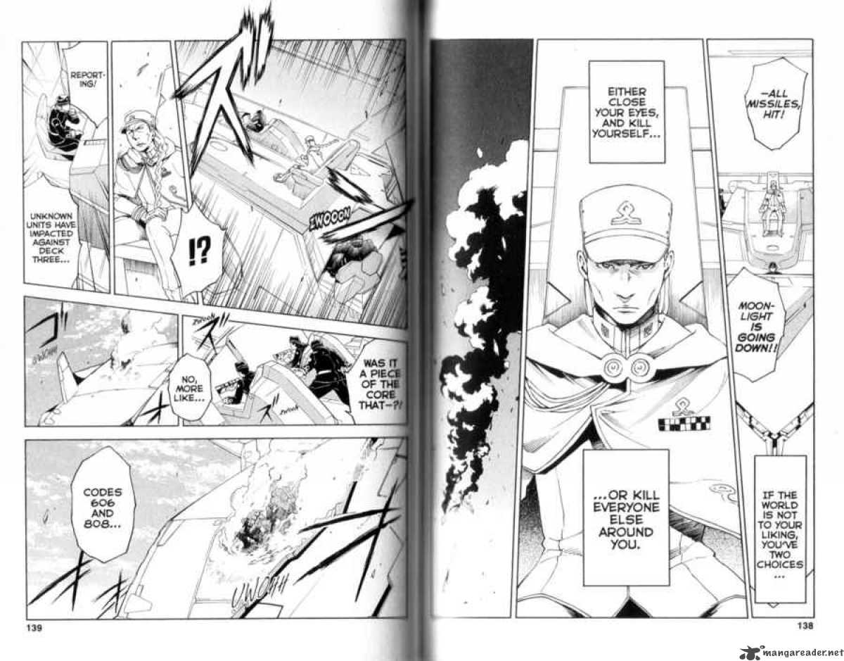 Eureka Seven 16 71