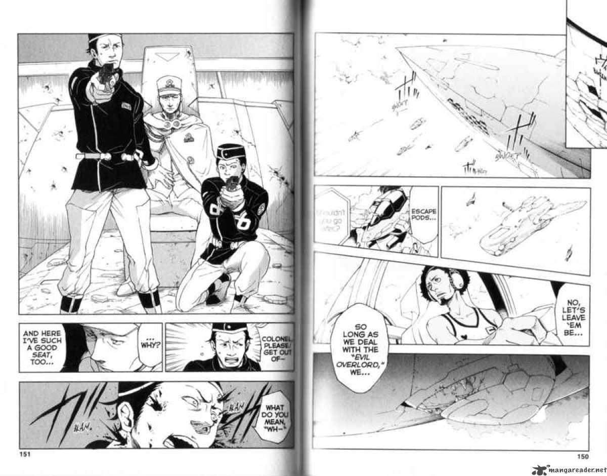 Eureka Seven 16 77