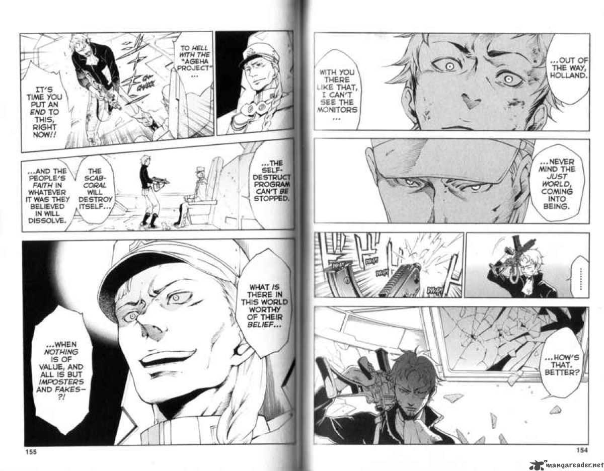 Eureka Seven 16 79