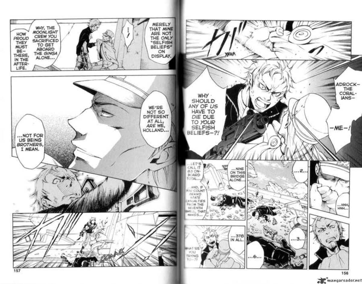 Eureka Seven 16 80