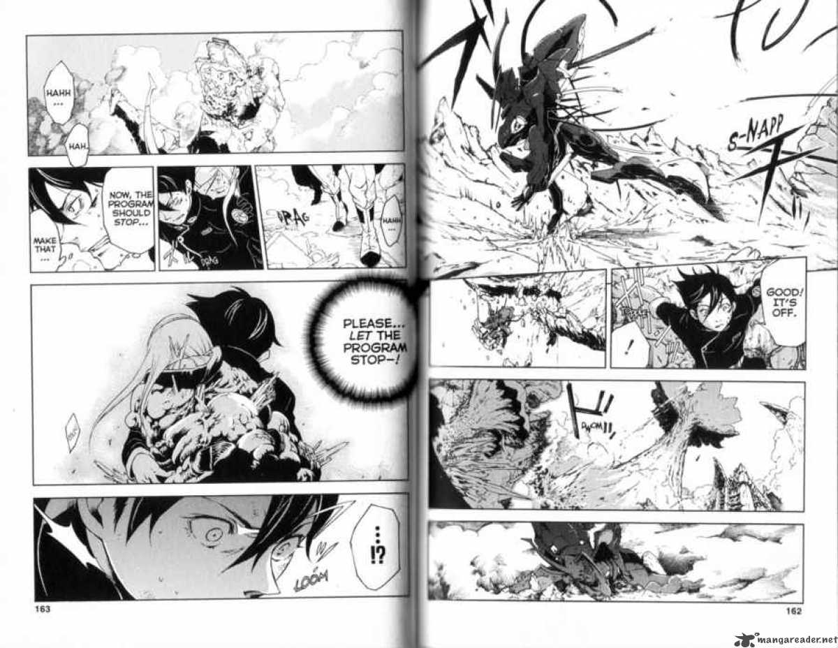 Eureka Seven 16 83