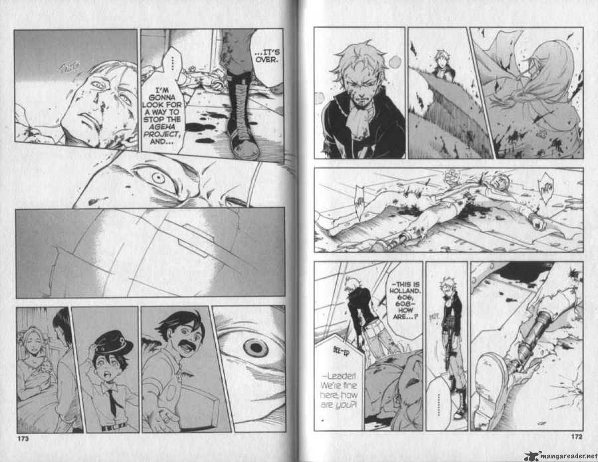 Eureka Seven 16 88