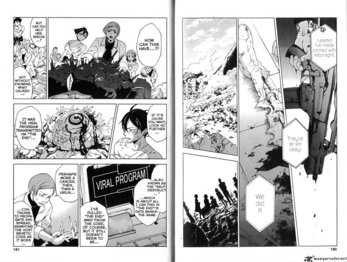 Eureka Seven 16 92
