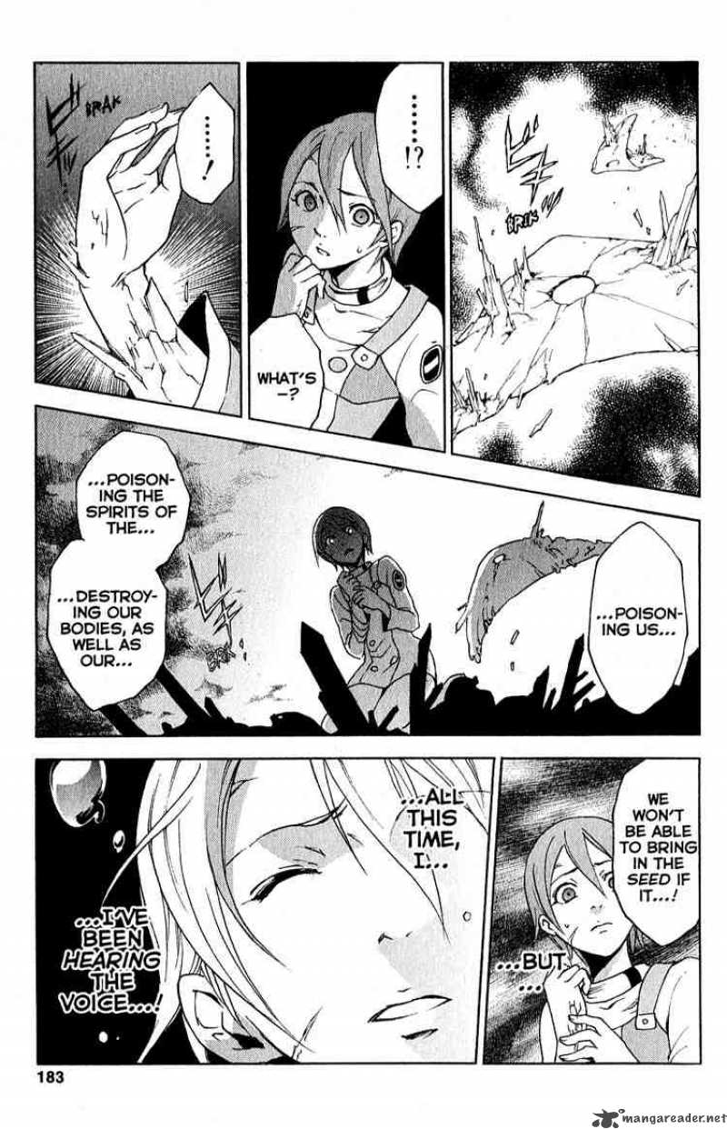 Eureka Seven 19 38