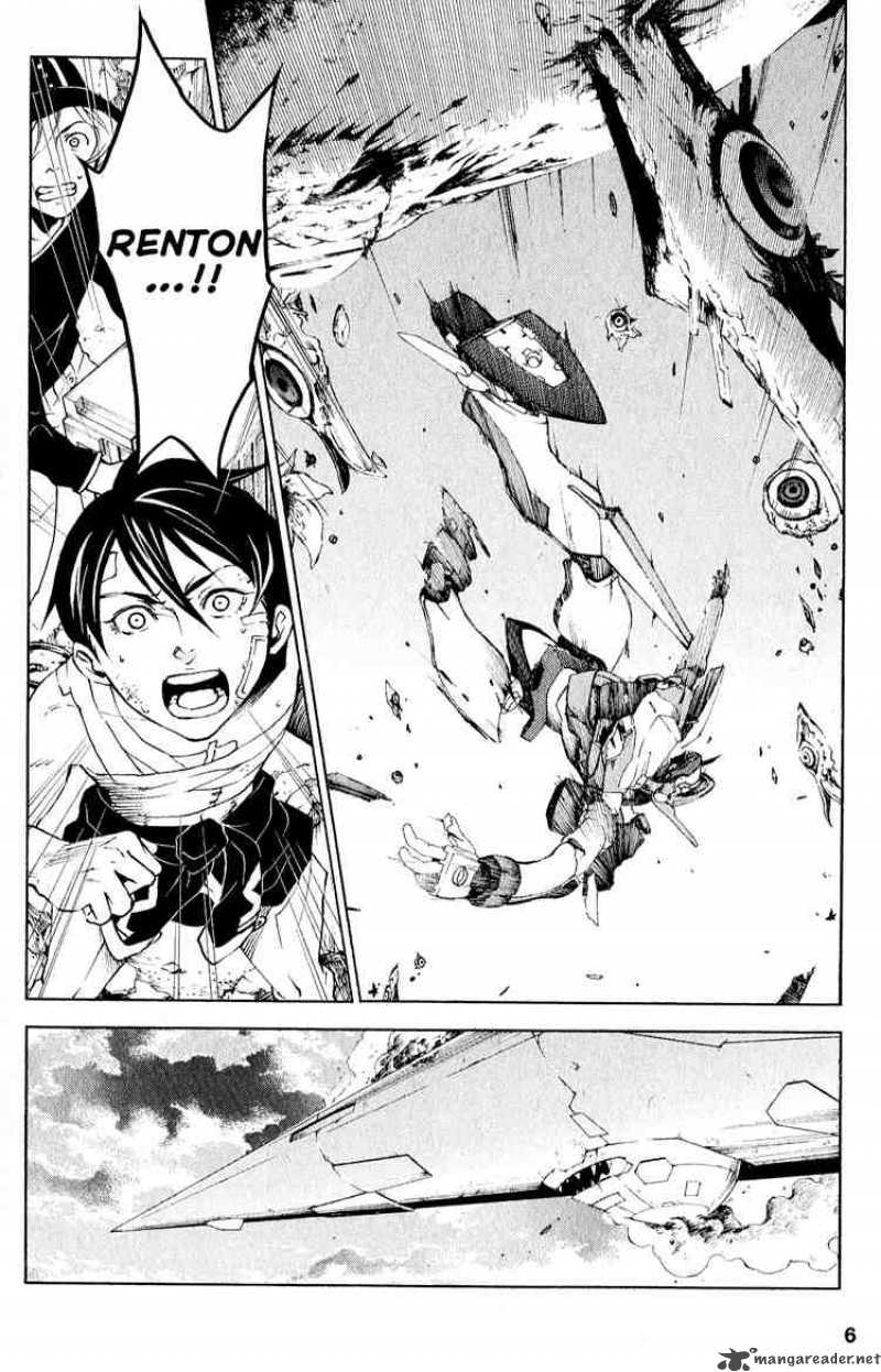 Eureka Seven 20 4