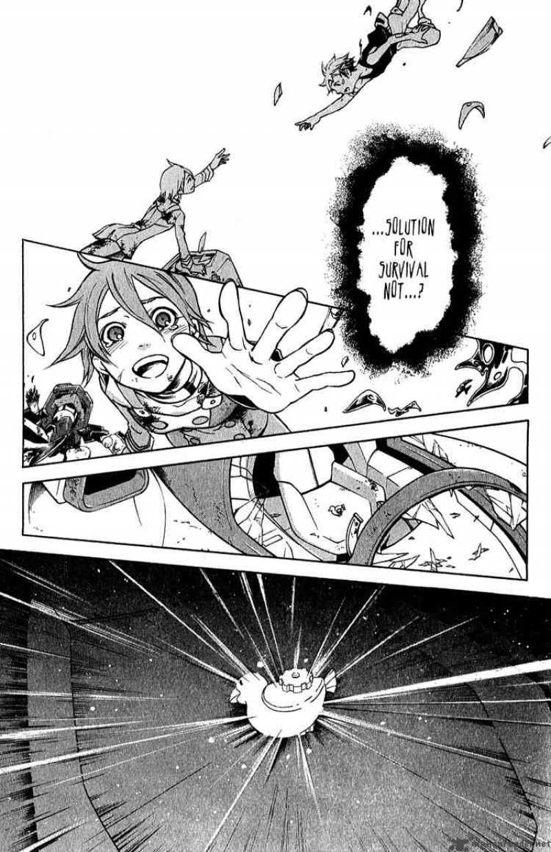 Eureka Seven 22 44