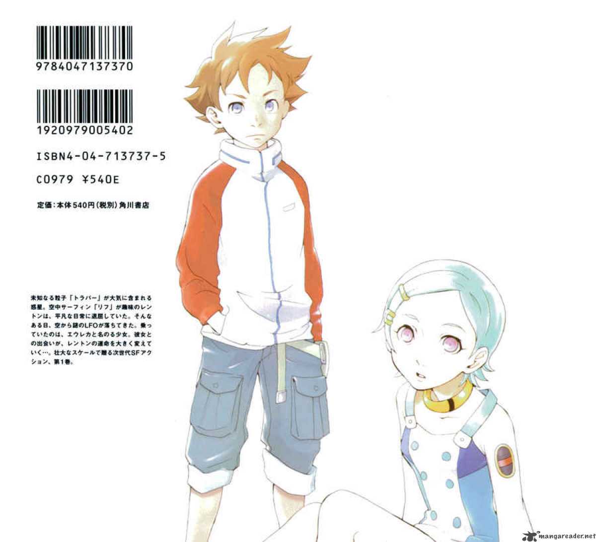 Eureka Seven 3 56