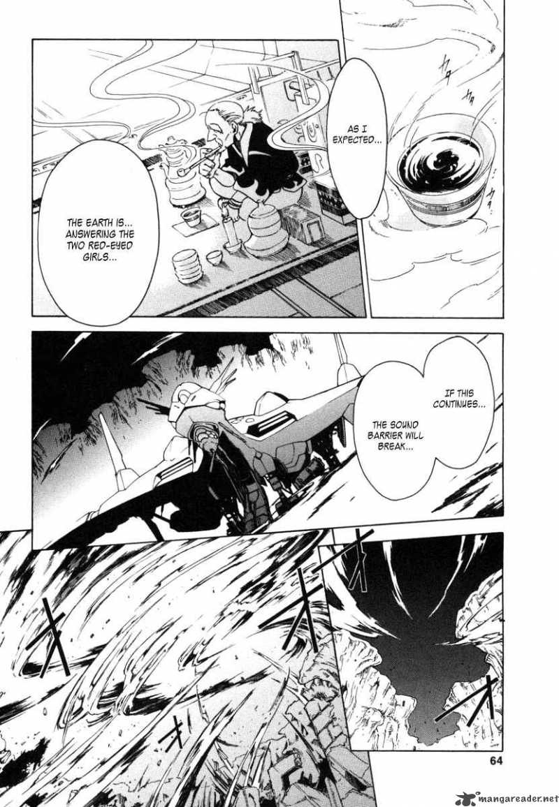 Eureka Seven 5 18