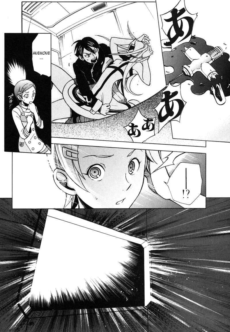 Eureka Seven 5 24