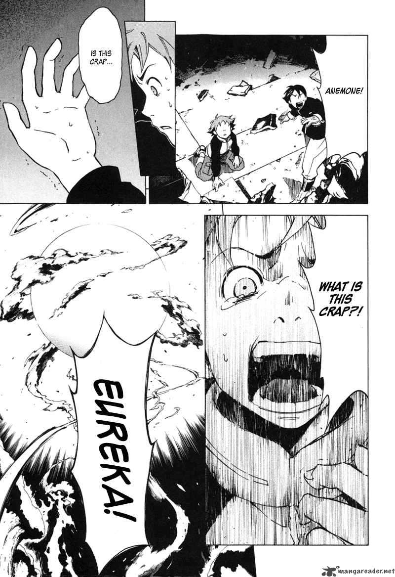 Eureka Seven 5 33