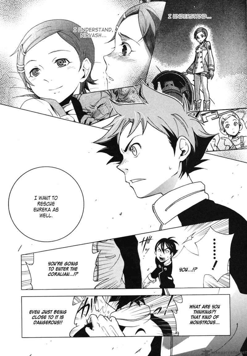 Eureka Seven 5 38