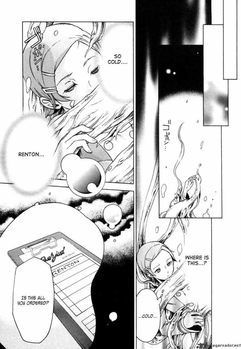 Eureka Seven 6 16