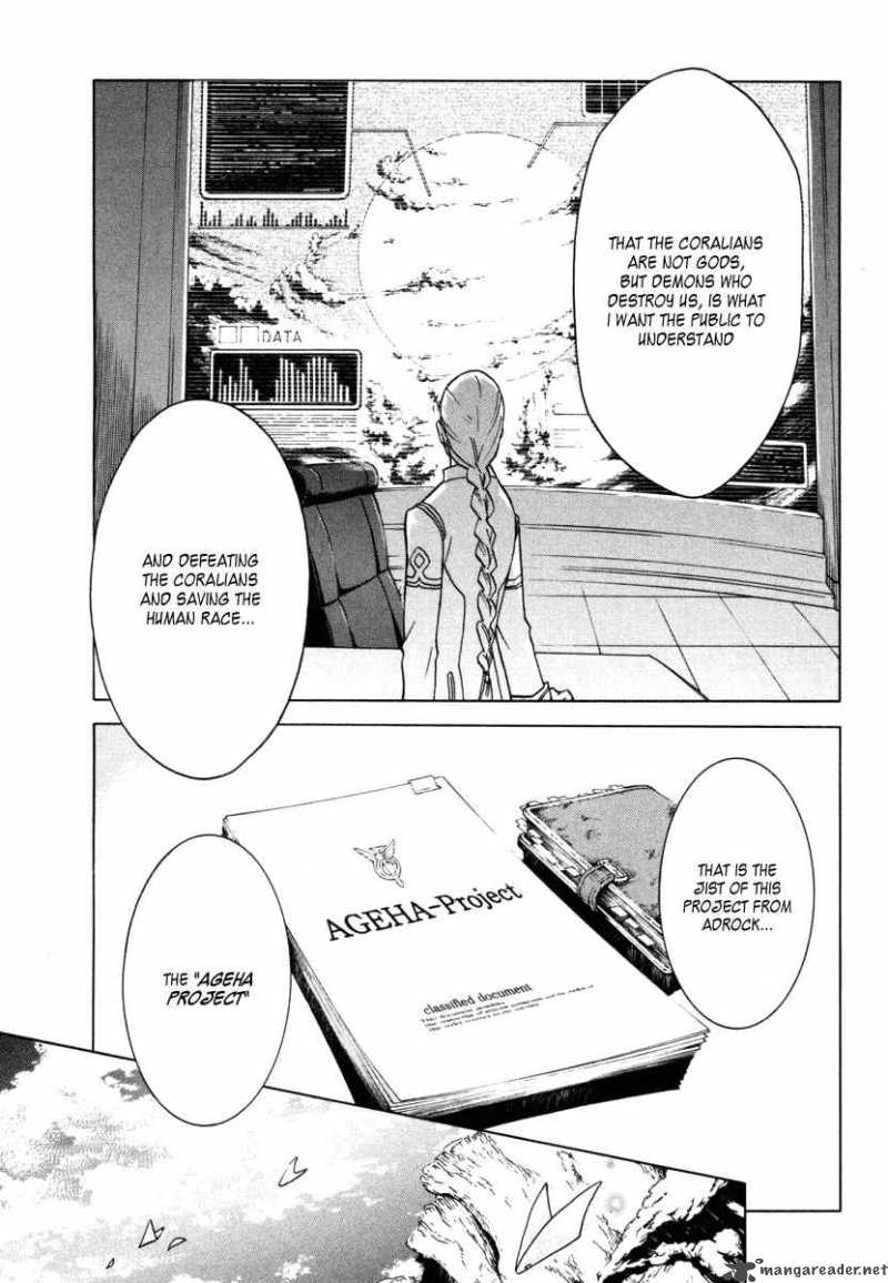 Eureka Seven 6 39