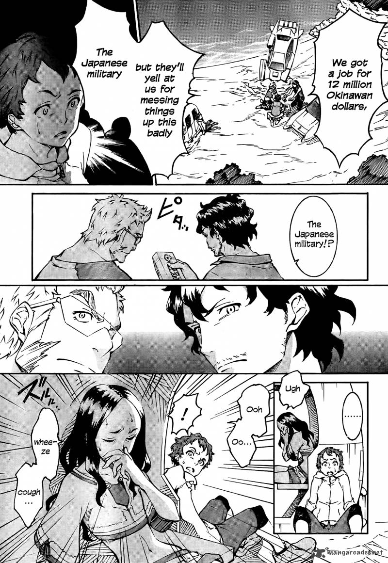 Eureka Seven Ao 1 13