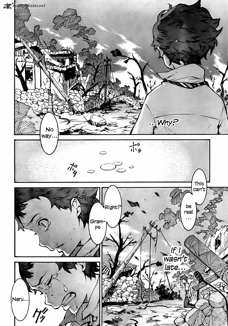 Eureka Seven Ao 1 32