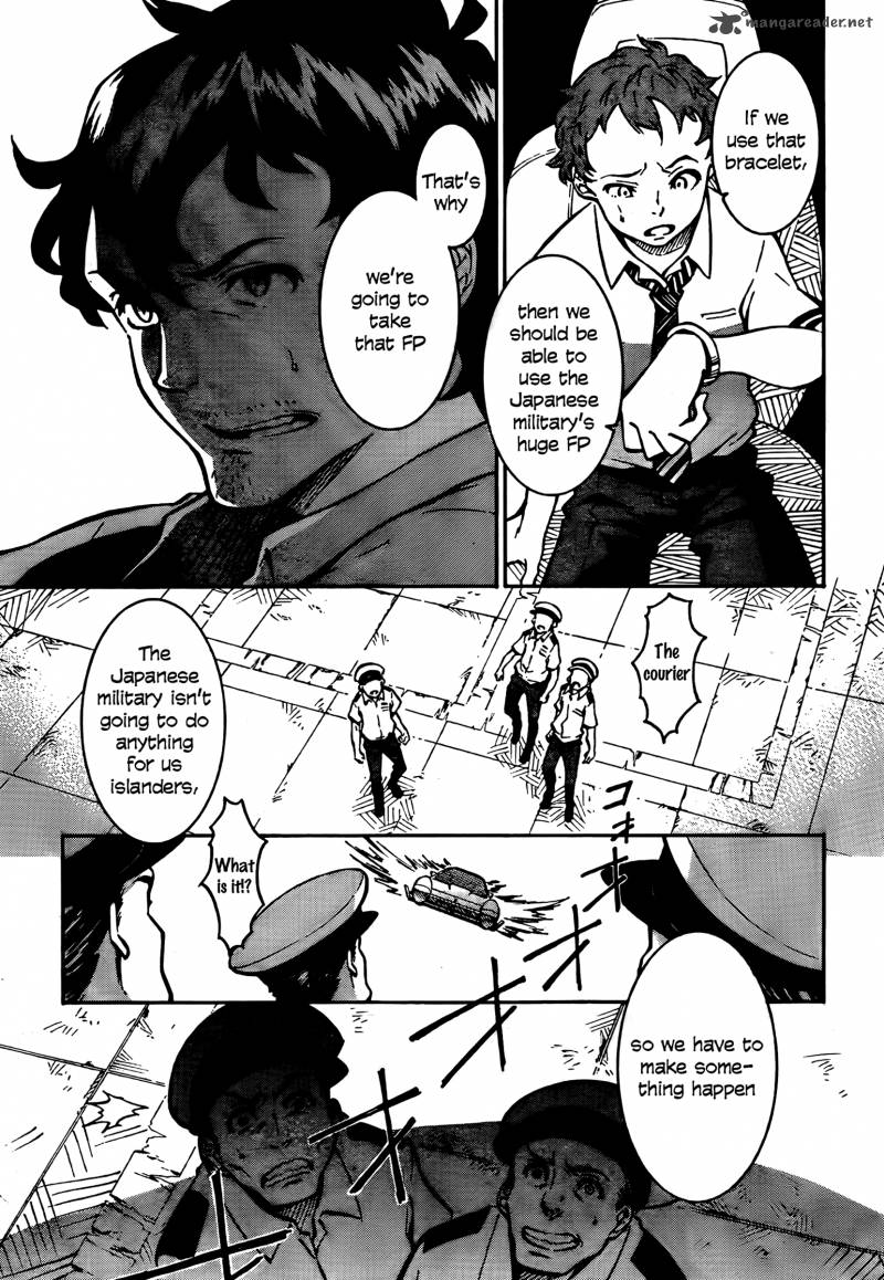 Eureka Seven Ao 1 39