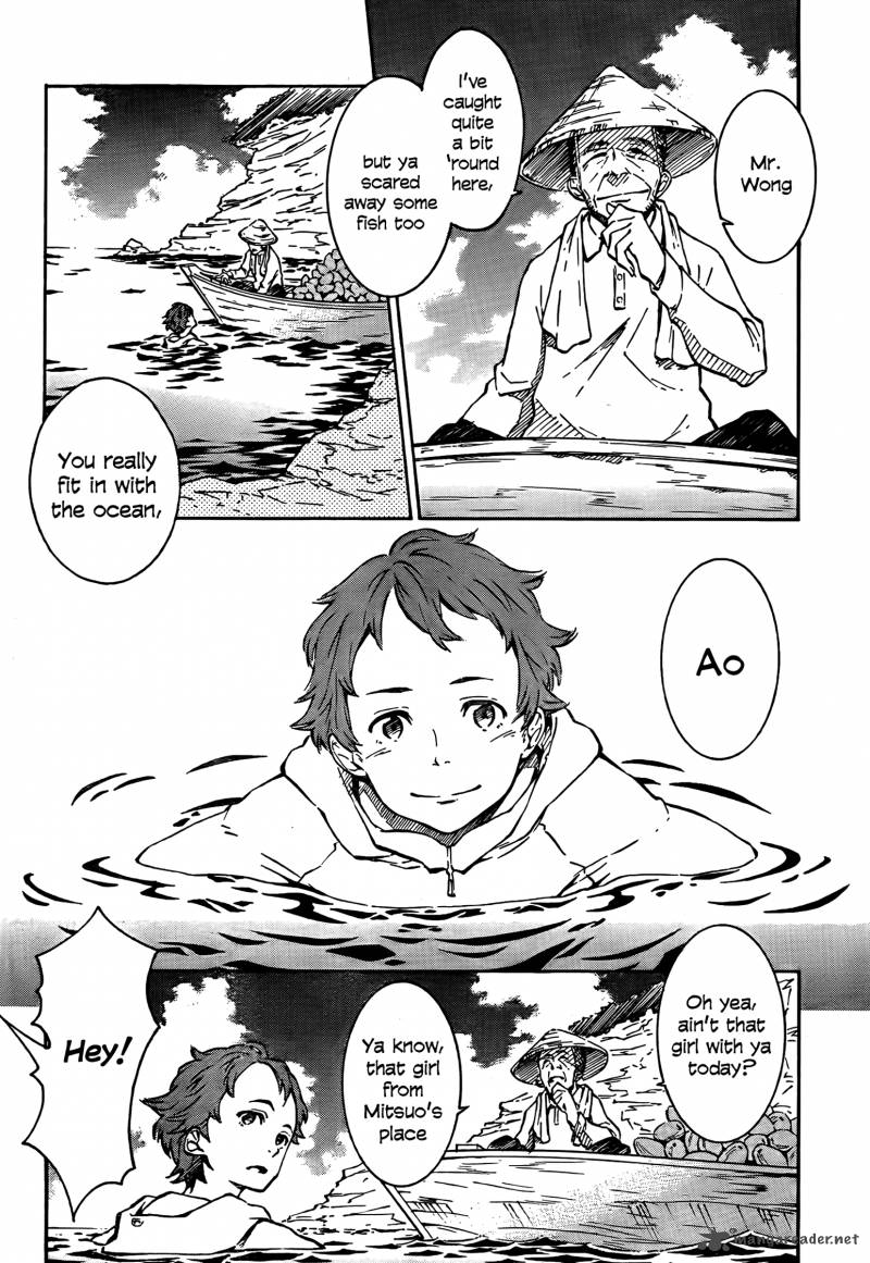 Eureka Seven Ao 1 4