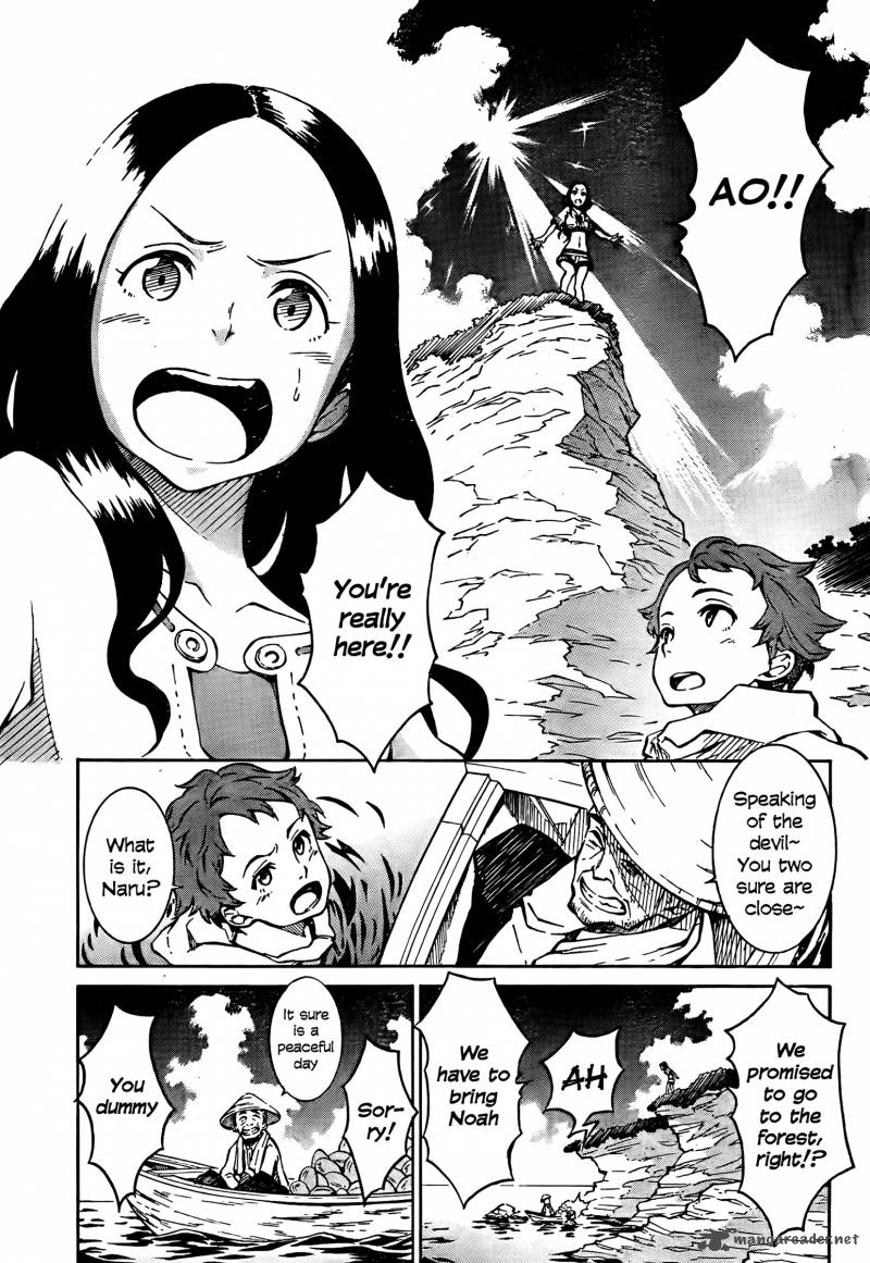 Eureka Seven Ao 1 5
