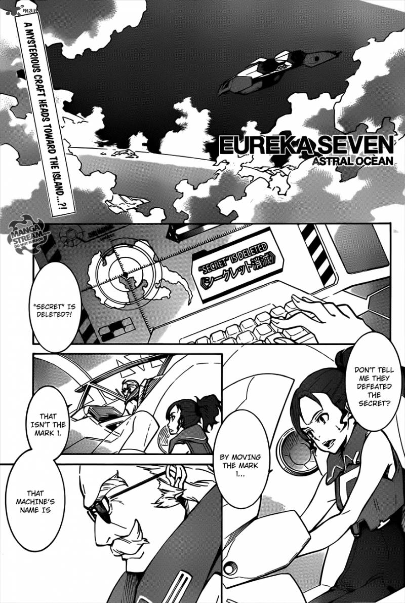 Eureka Seven Ao 2 1