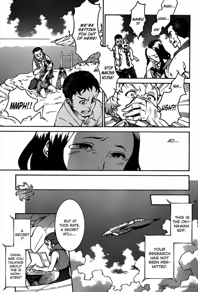 Eureka Seven Ao 2 20