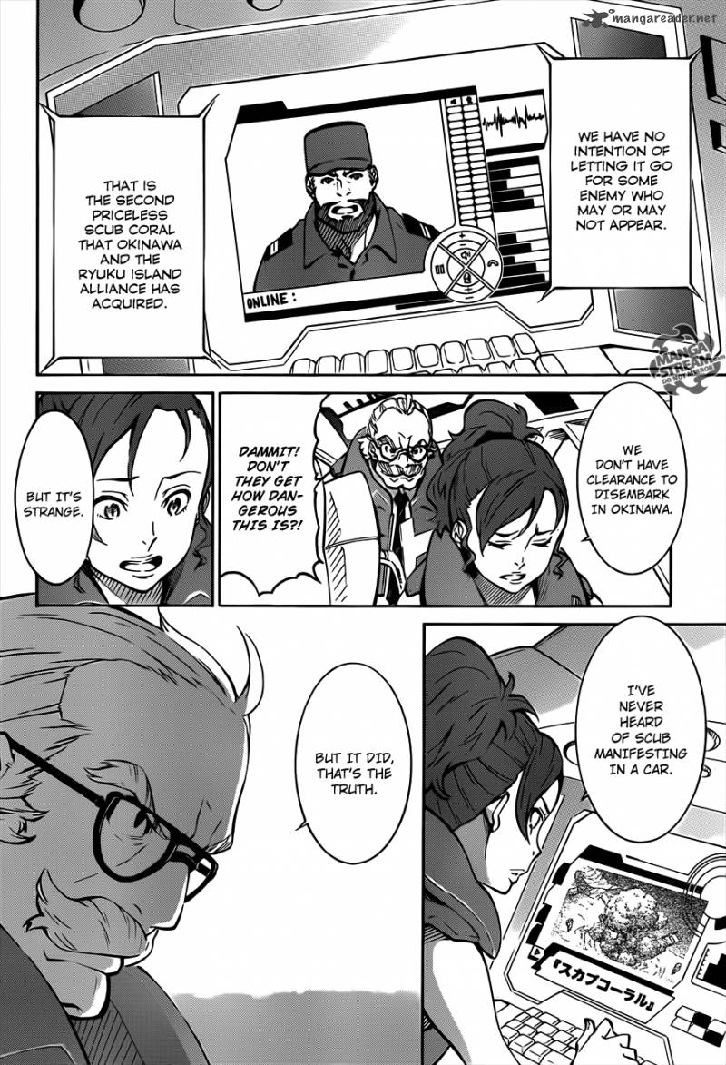Eureka Seven Ao 2 21