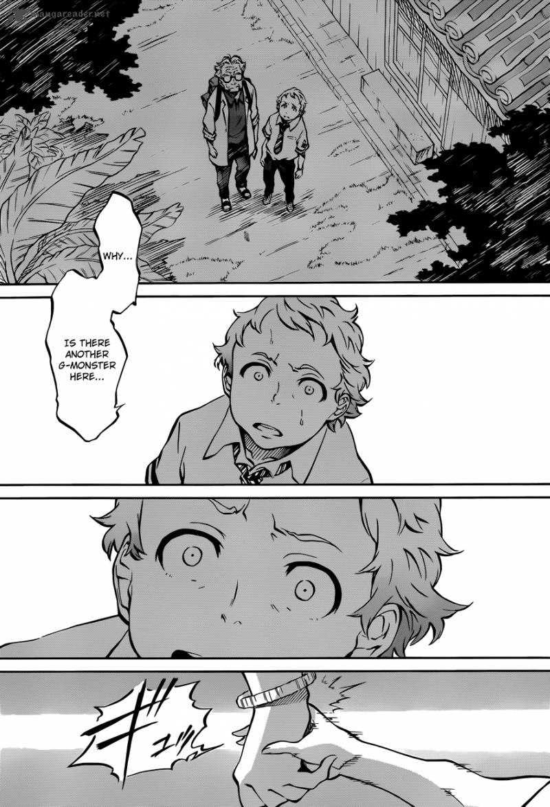 Eureka Seven Ao 3 26
