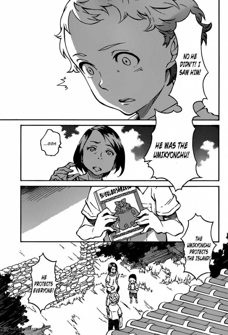 Eureka Seven Ao 3 28