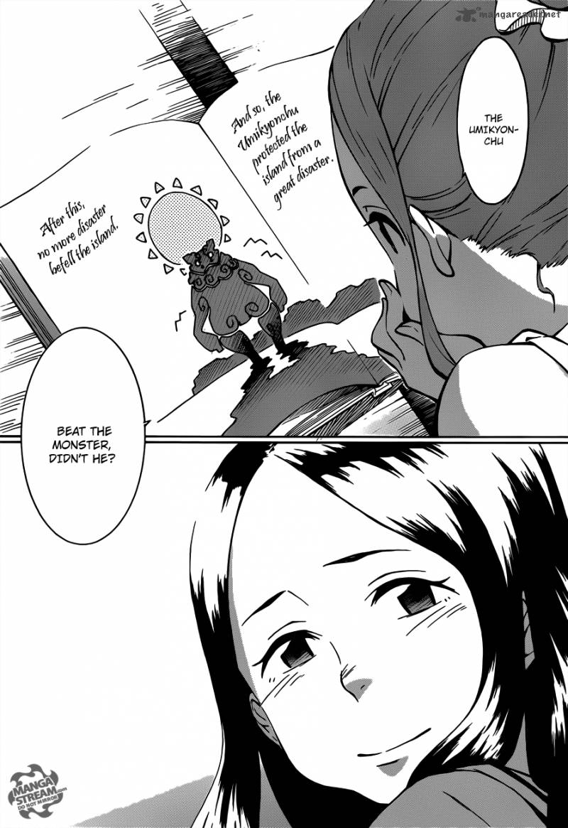 Eureka Seven Ao 3 9