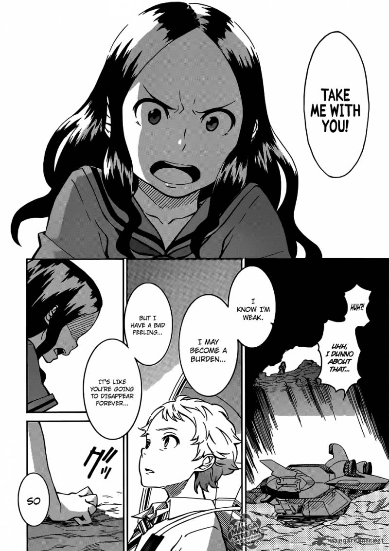 Eureka Seven Ao 4 16