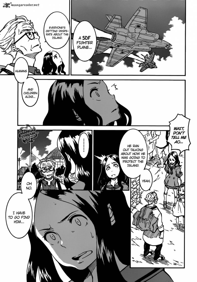 Eureka Seven Ao 4 3