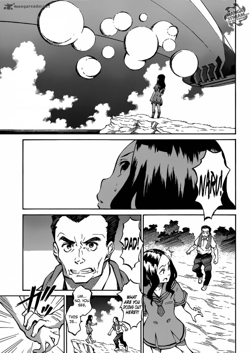 Eureka Seven Ao 5 16