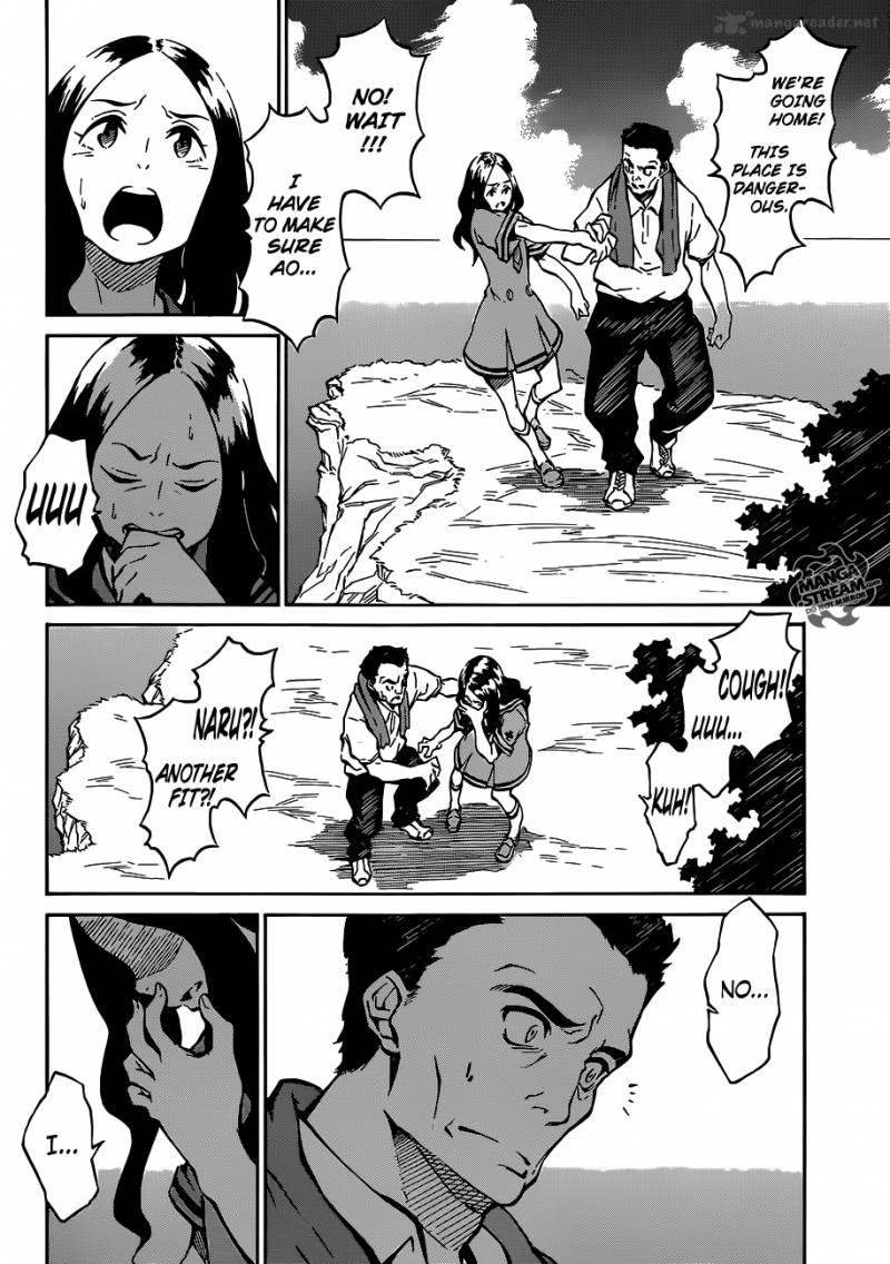 Eureka Seven Ao 5 17