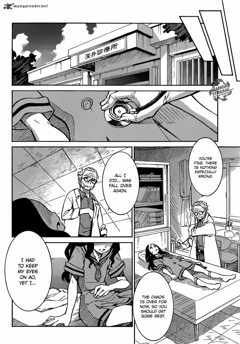 Eureka Seven Ao 5 27