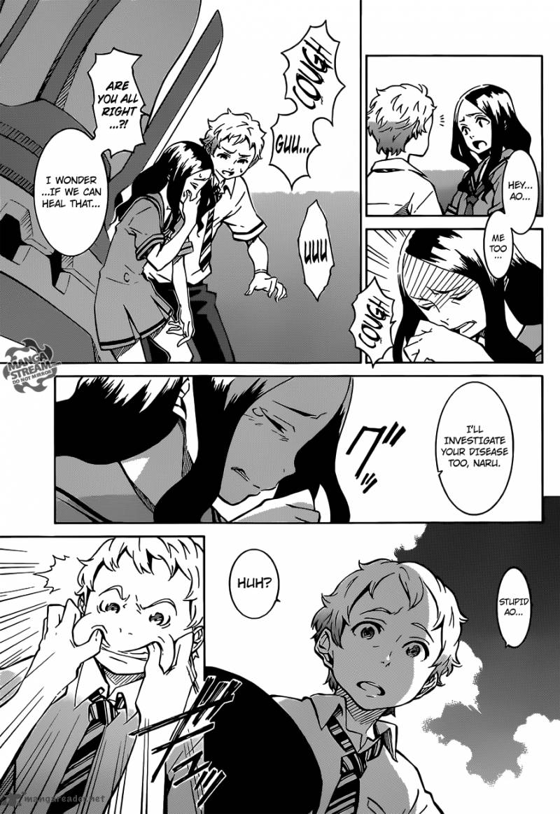 Eureka Seven Ao 5 42