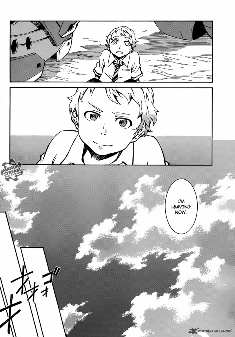 Eureka Seven Ao 5 45