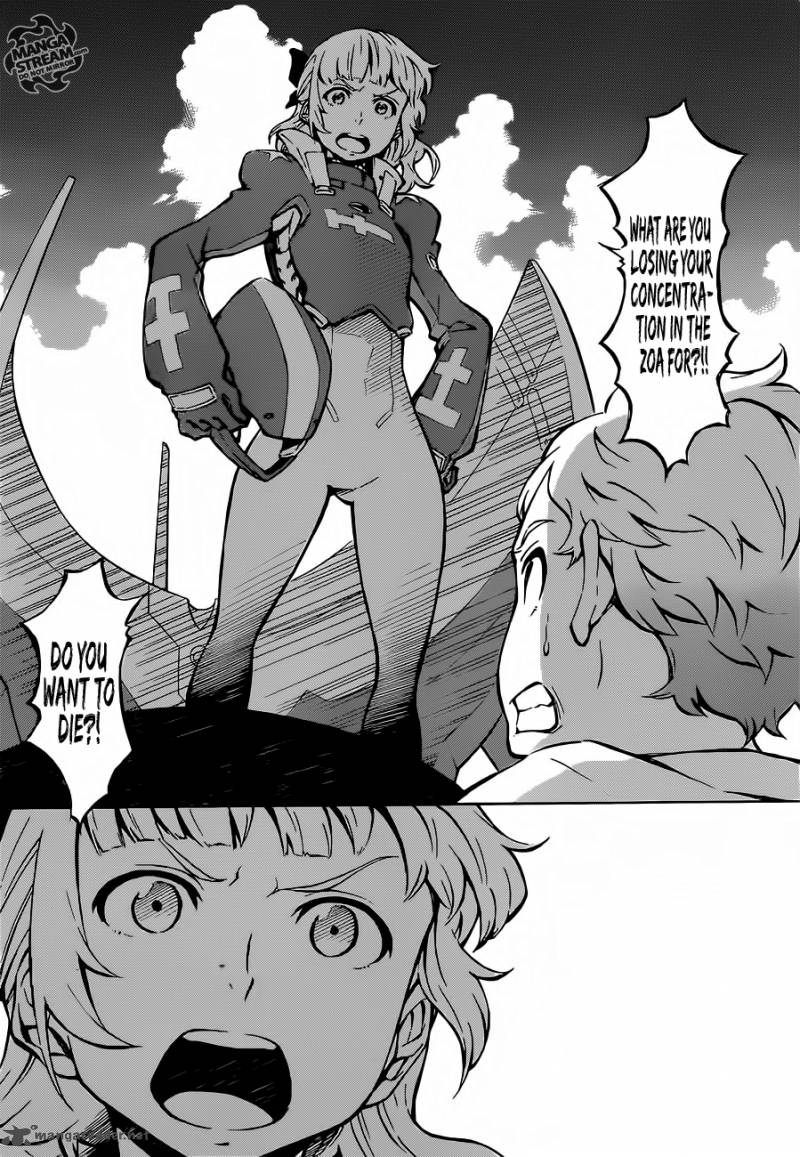 Eureka Seven Ao 5 7
