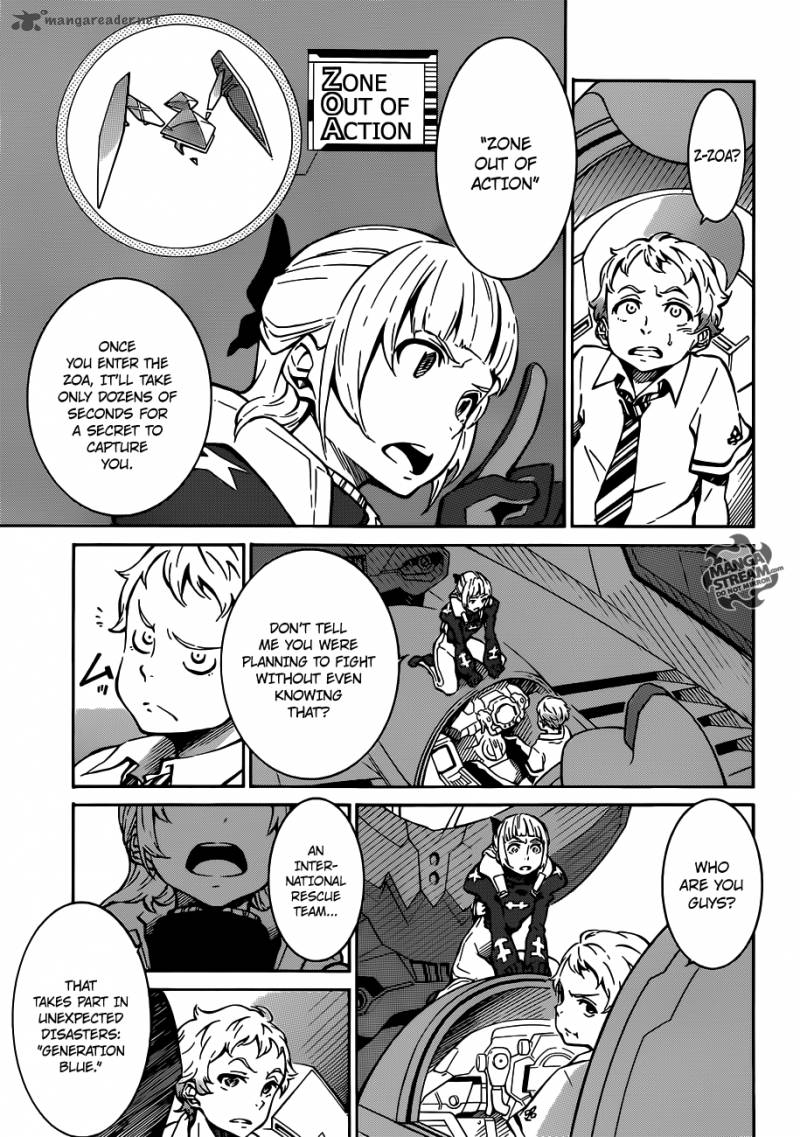 Eureka Seven Ao 5 8