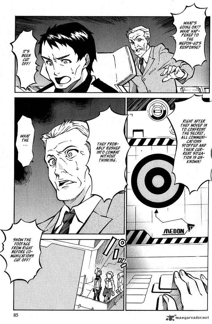Eureka Seven Ao 6 34