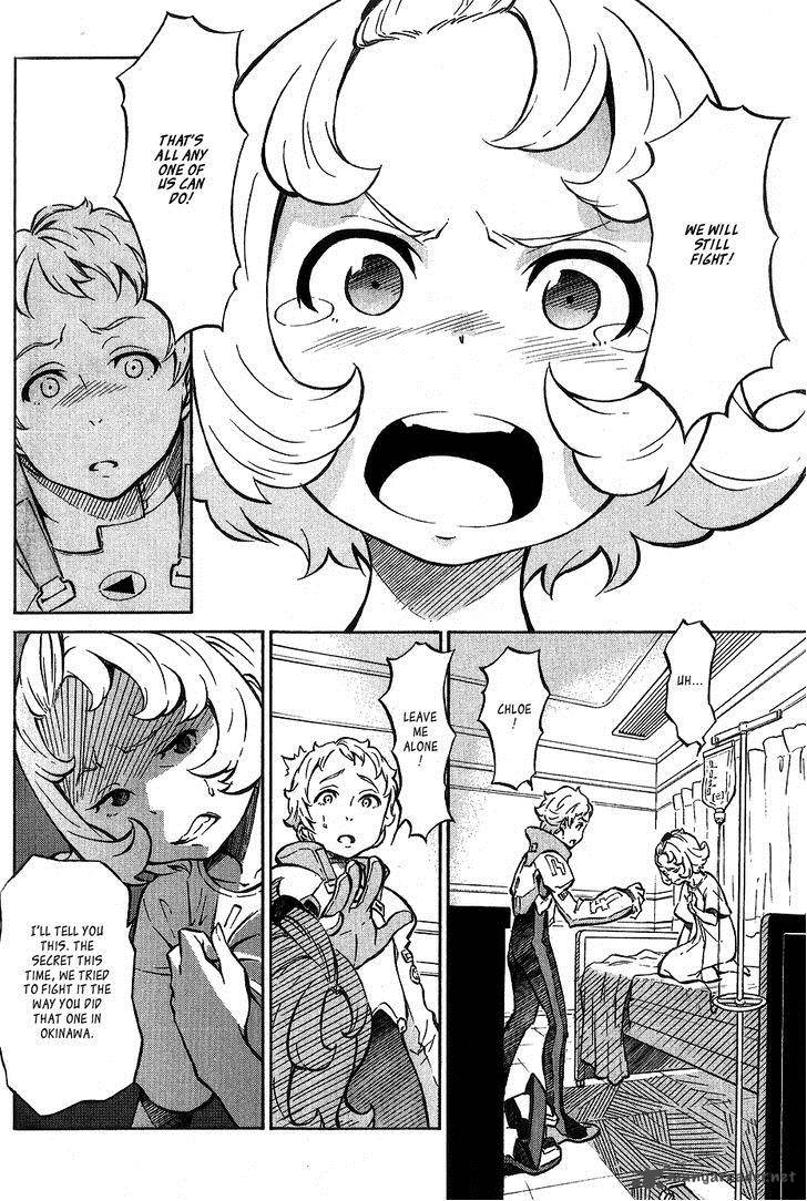 Eureka Seven Ao 7 14