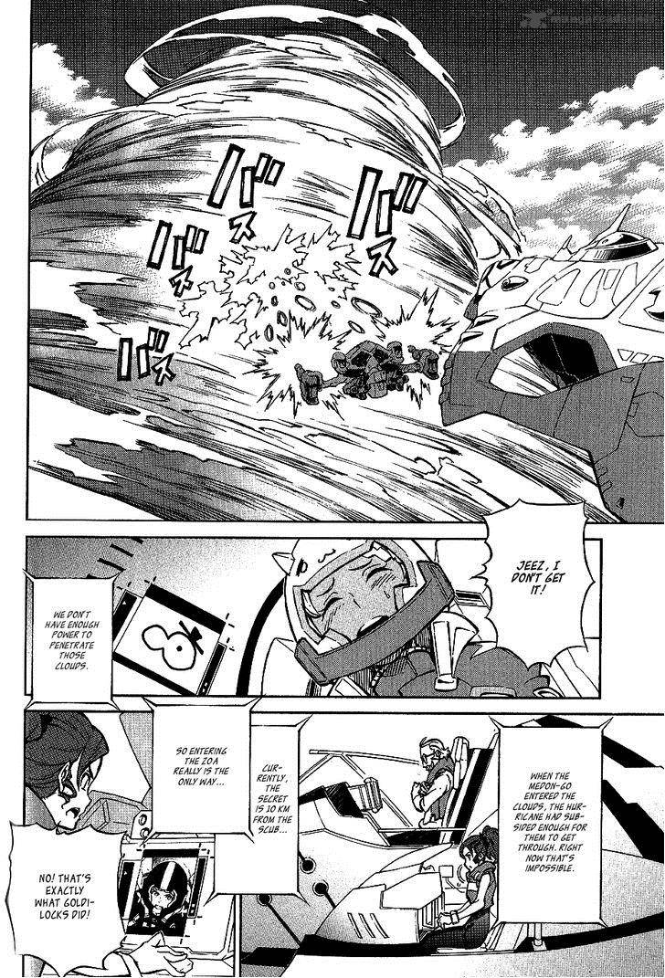 Eureka Seven Ao 7 30