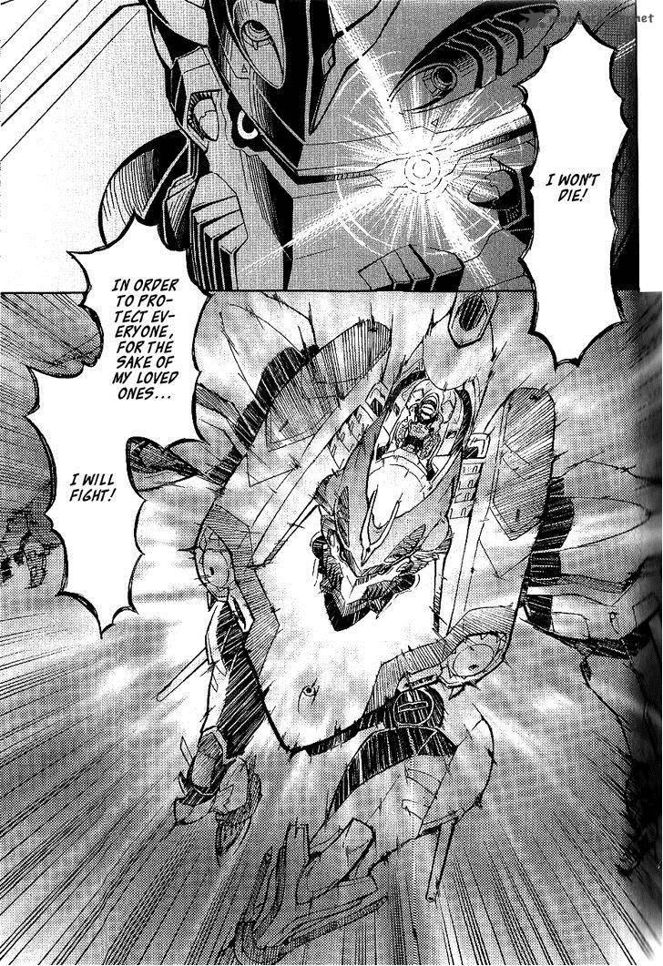 Eureka Seven Ao 7 33