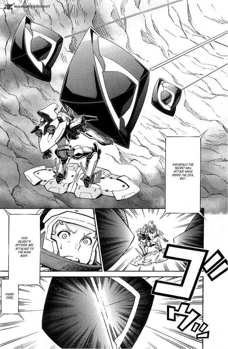Eureka Seven Ao 7 38
