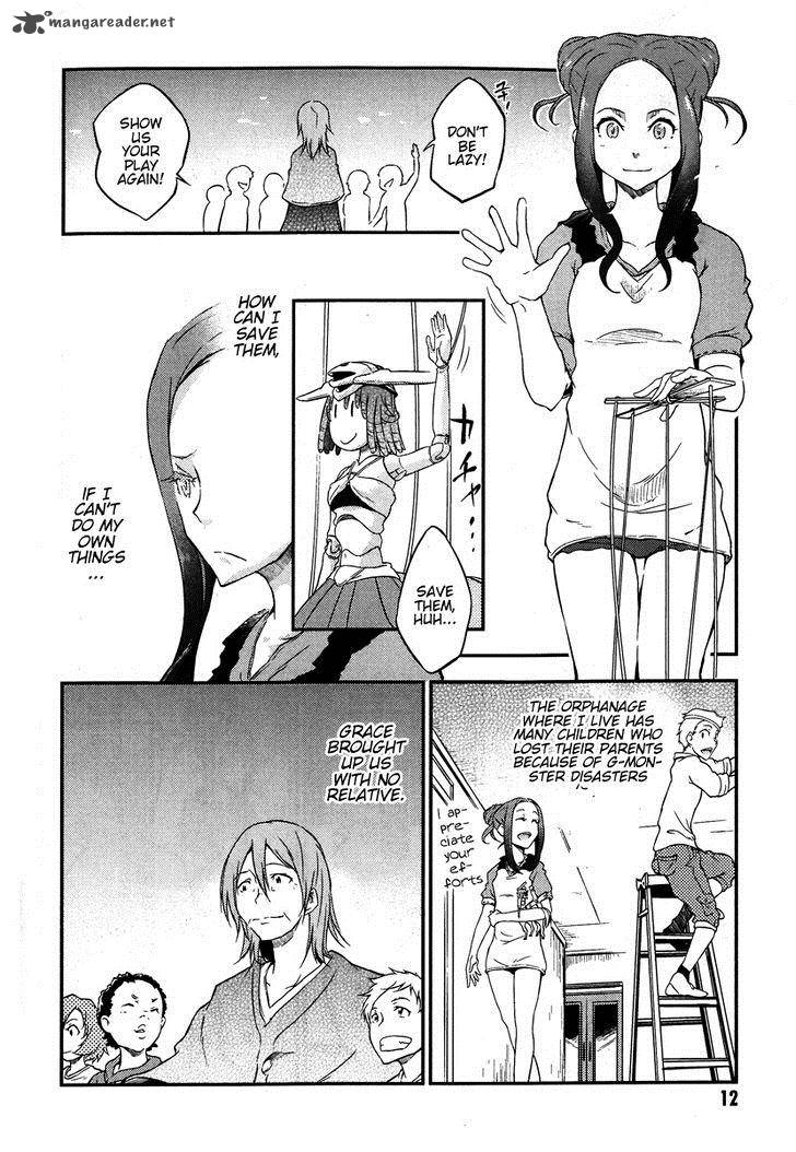 Eureka Seven Ao Save A Prayer 1 12